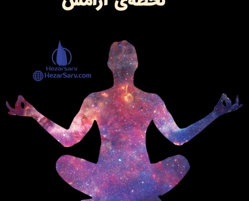 موسیقی بینورال (باینرال) چیست